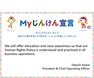 Respect for Human Rights Management Base Sustainability Niterra