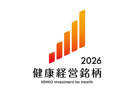 Selected as KENKO Investment for Health Stocks 2026